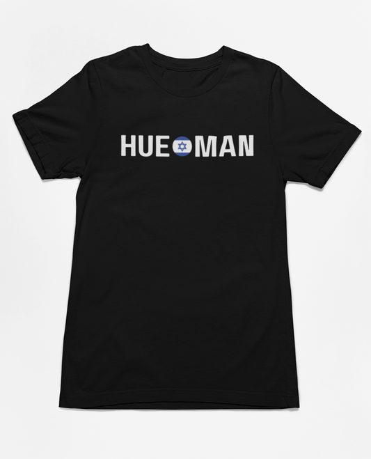 HUEMAN Support Israel Tee- Black